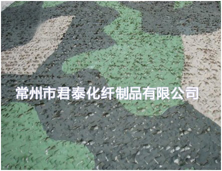 军用伪装网