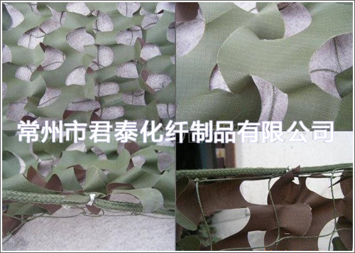 军用伪装网
