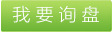 伪装网 